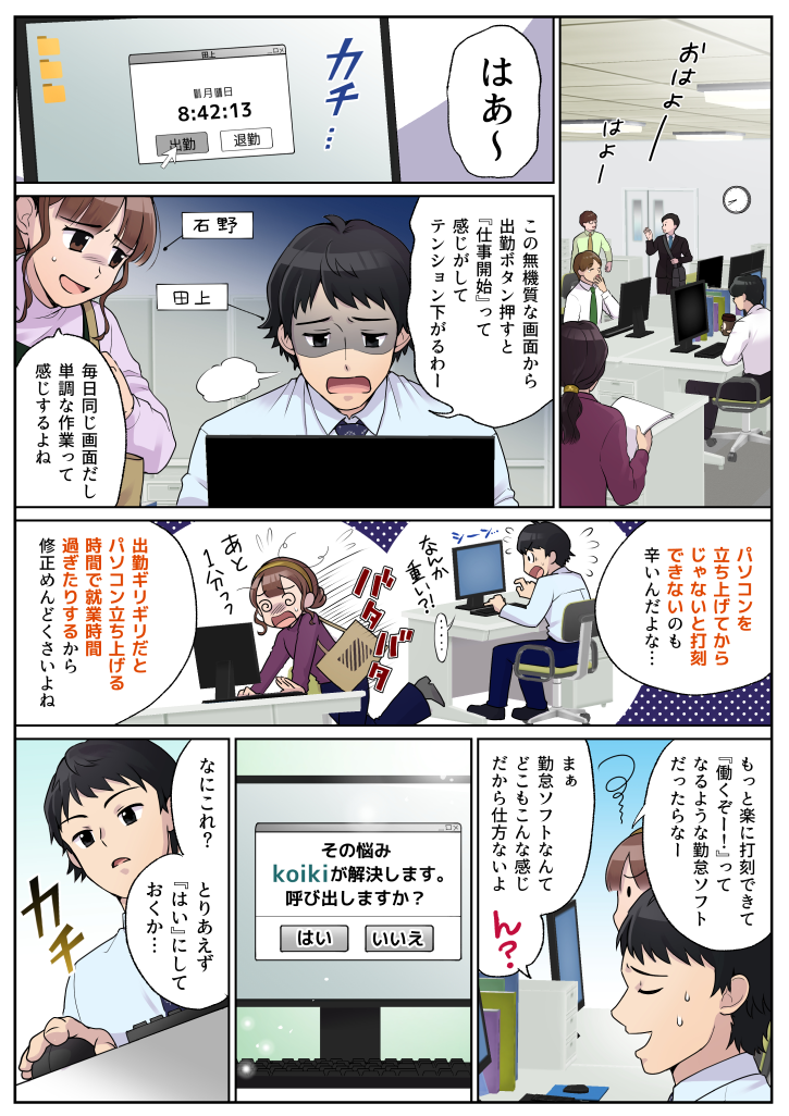 page1