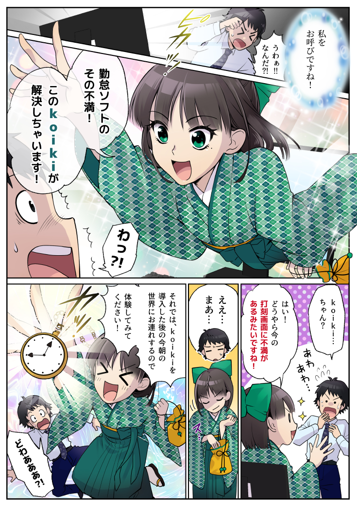 page2