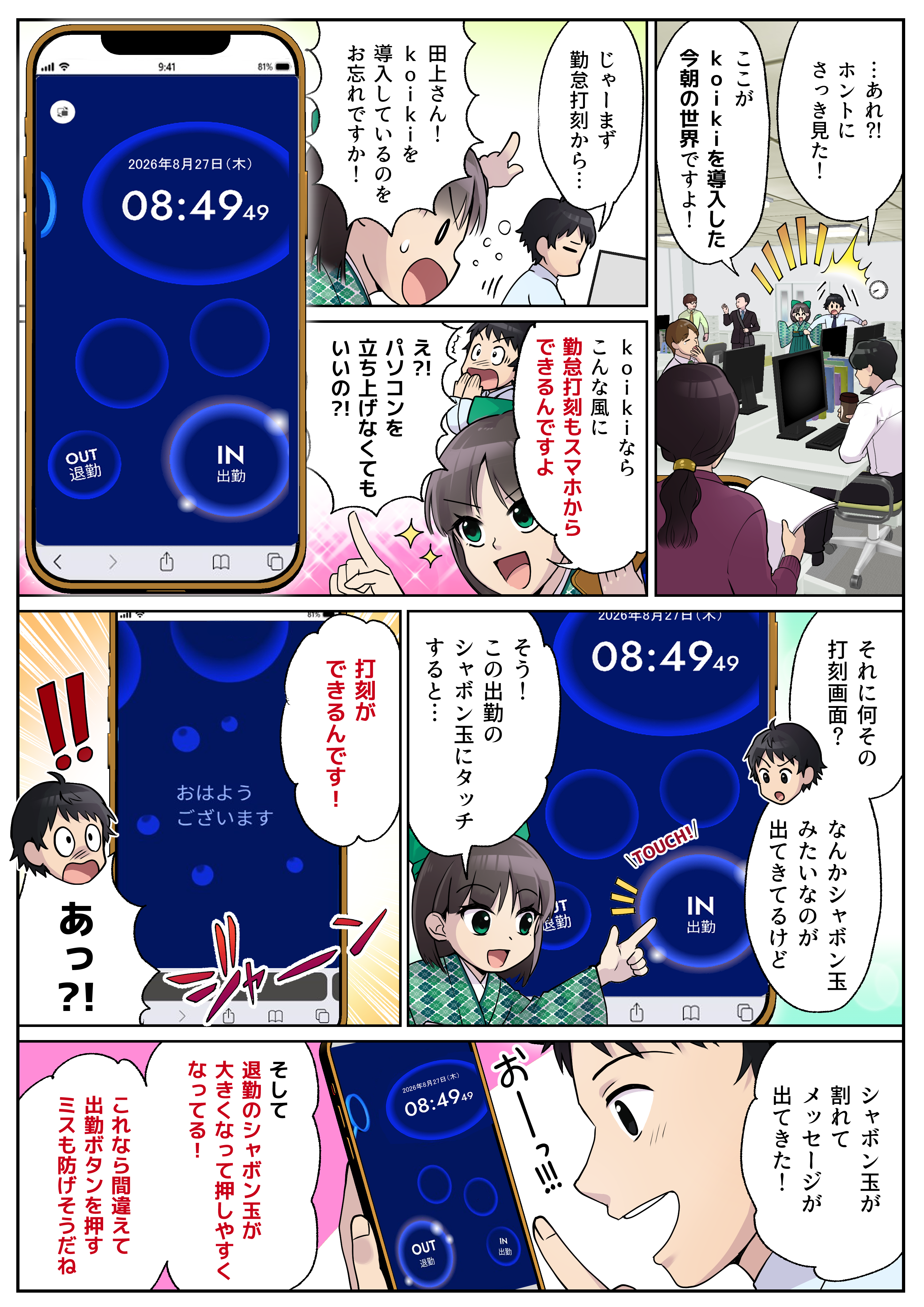 page3