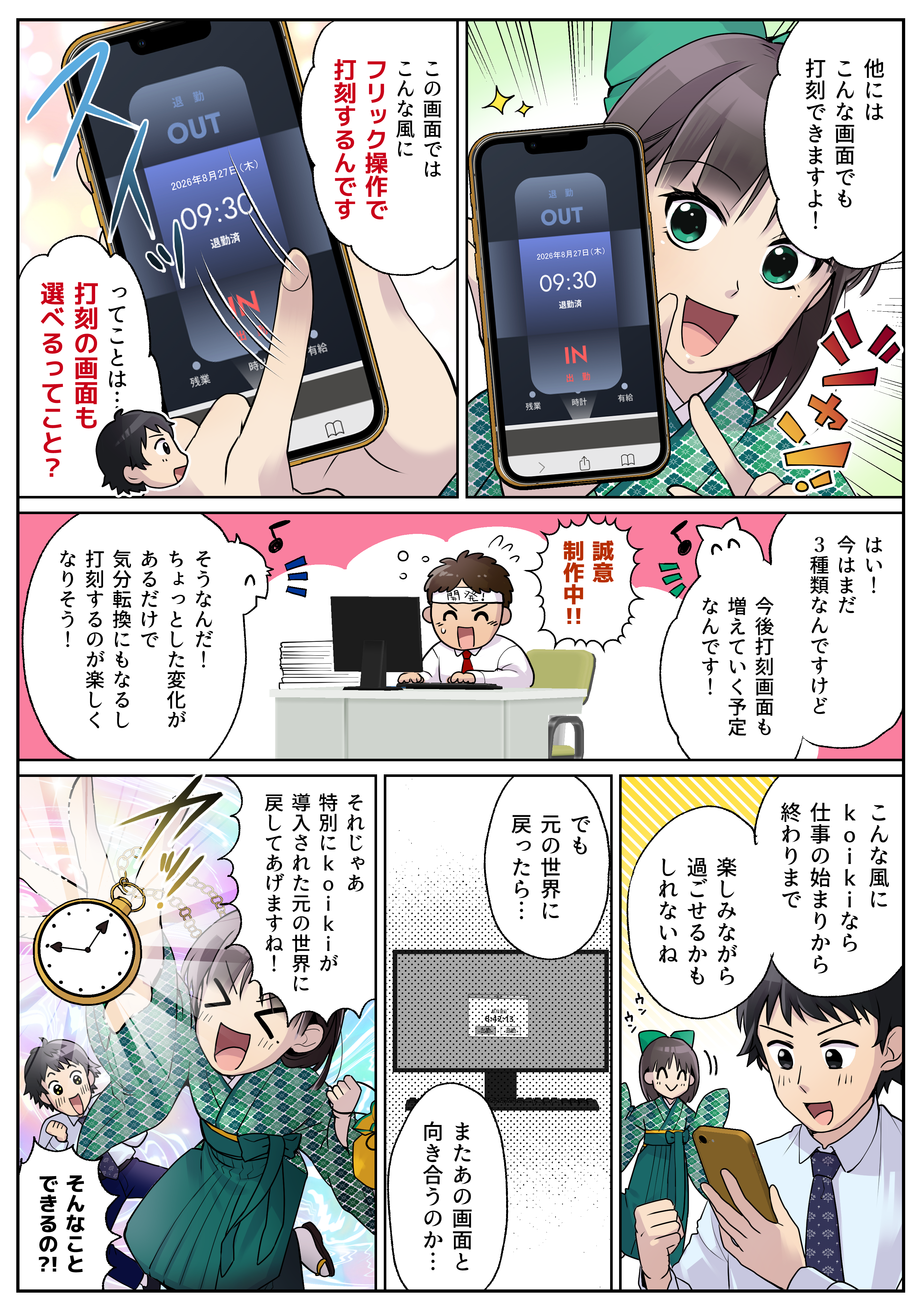 page4