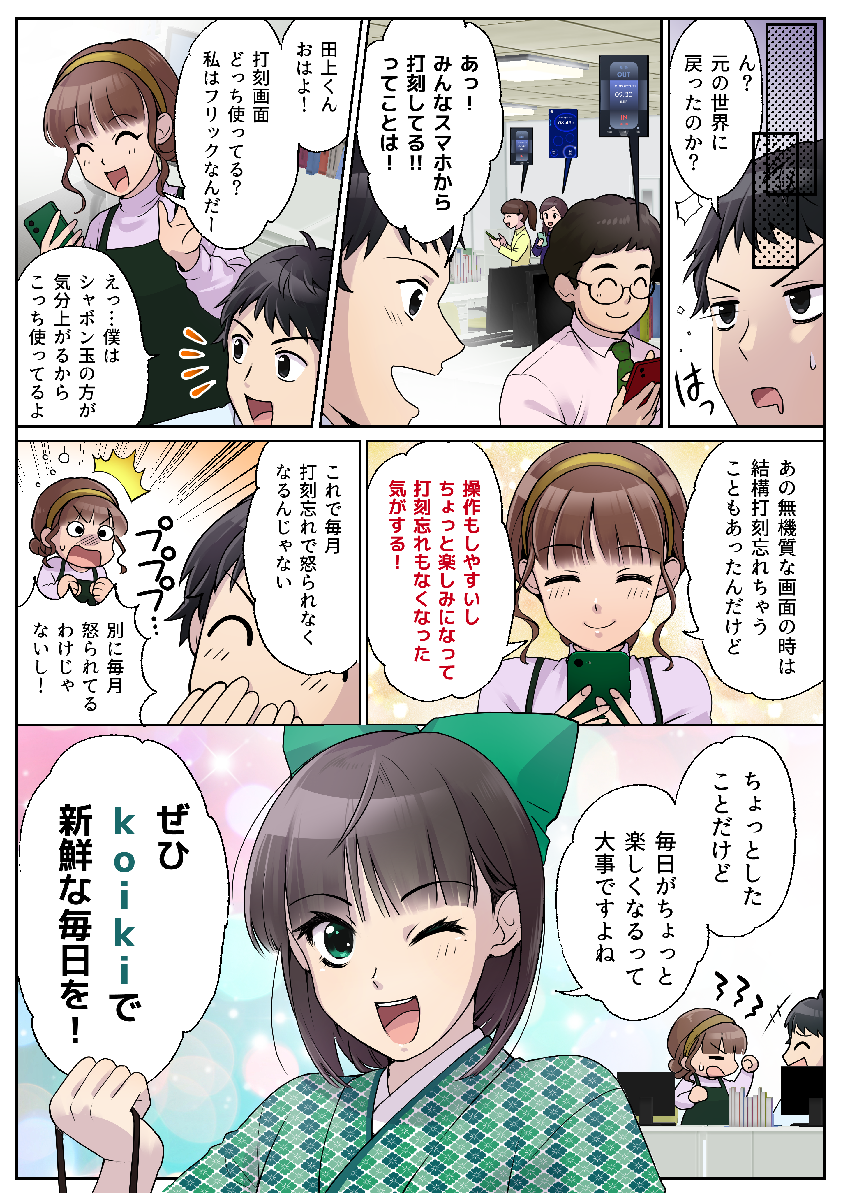 page5