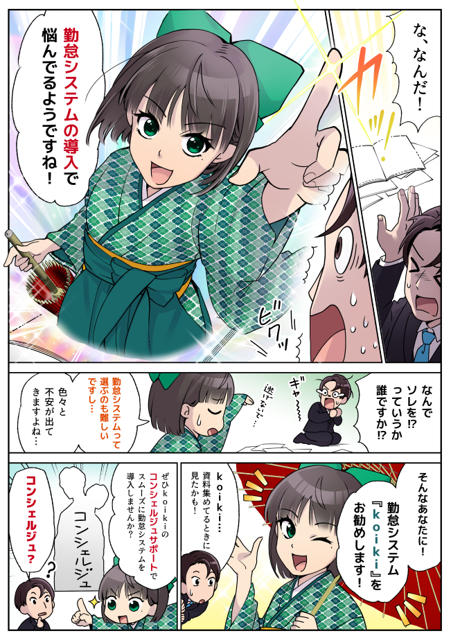 page2