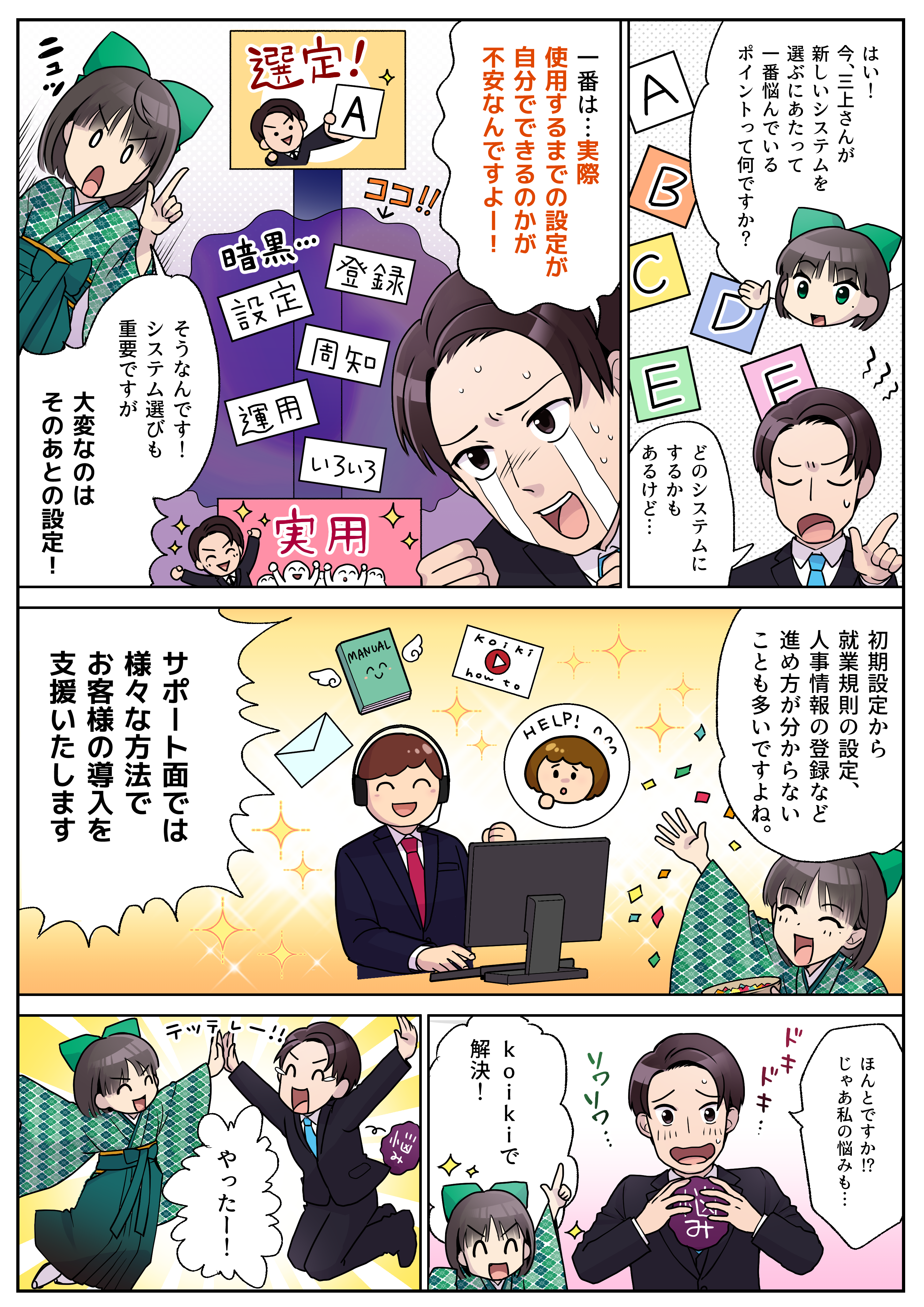 page3