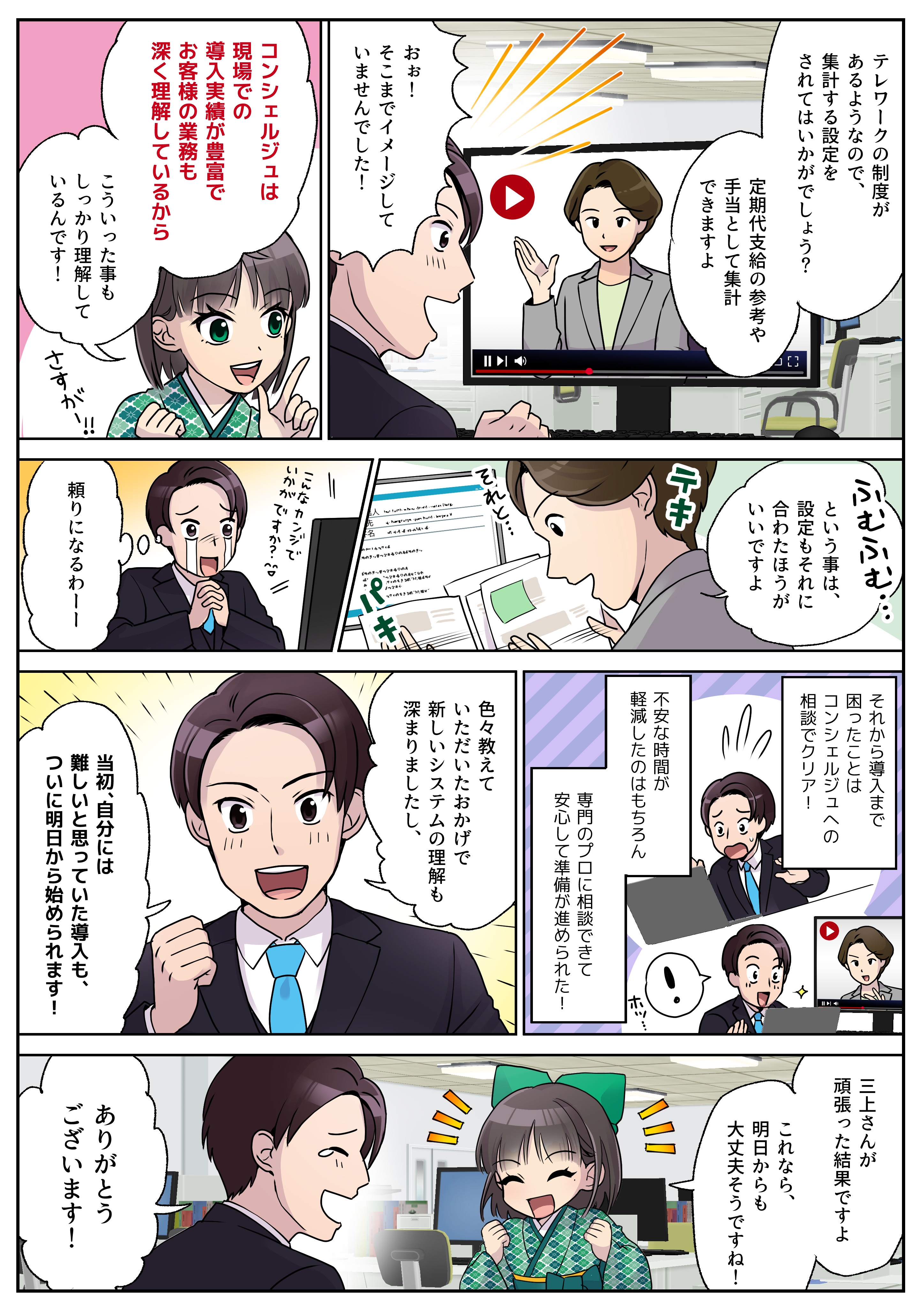 page4