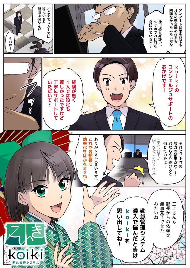 page5