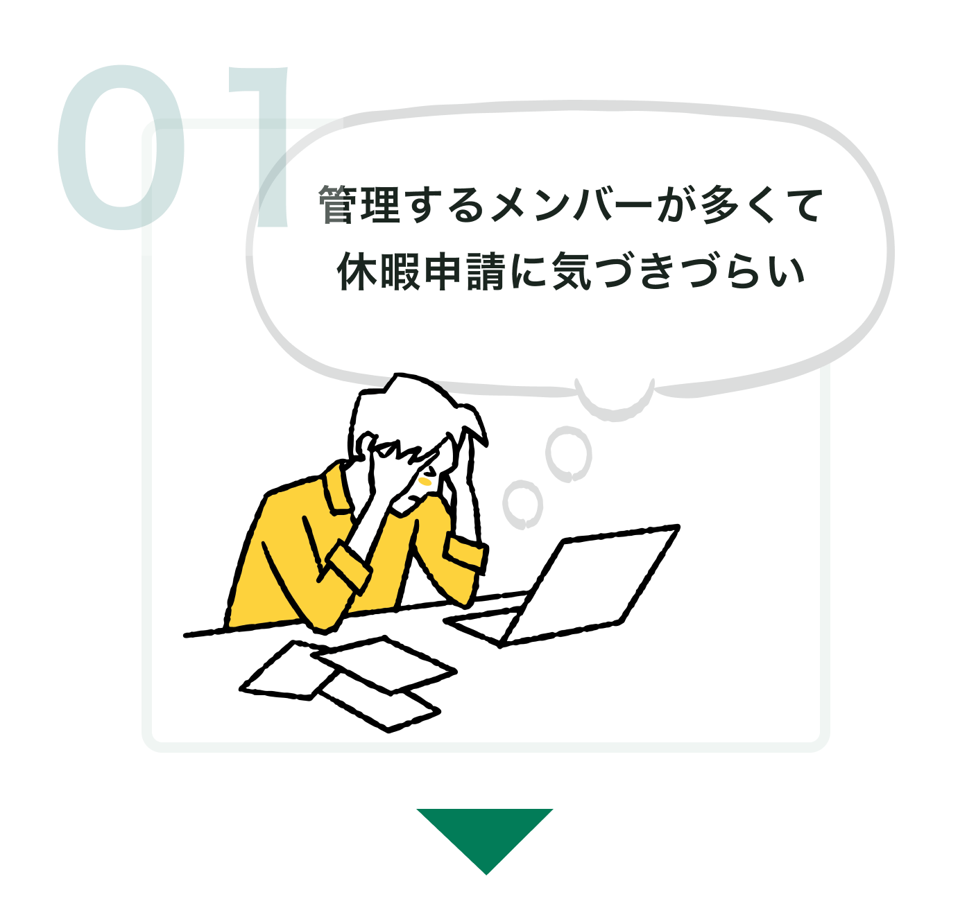 worry1