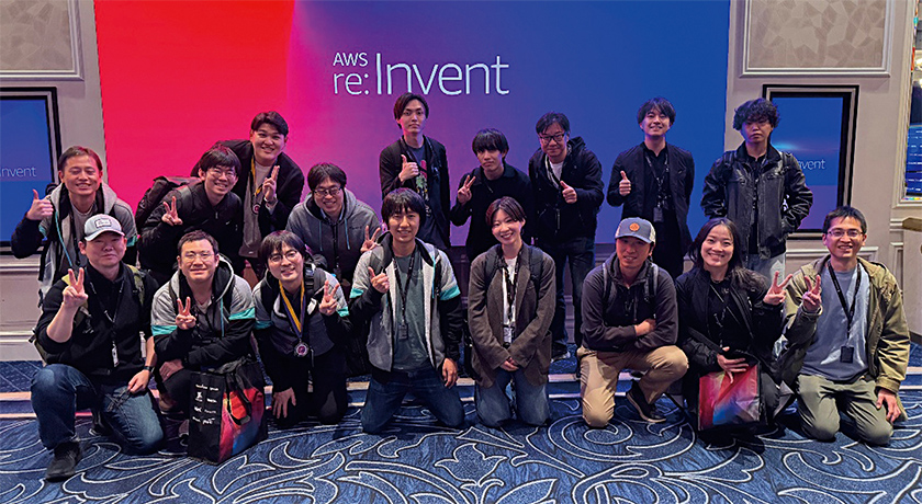 ビジネスレポート AWS re:Invent 2025参加レポート