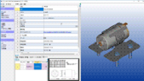 mcframe PLM