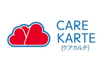 CAREKARTE（ケアカルテ）