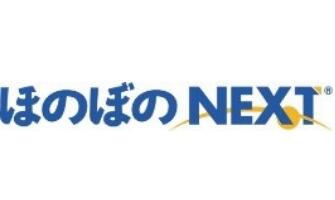 ほのぼのNEXT®