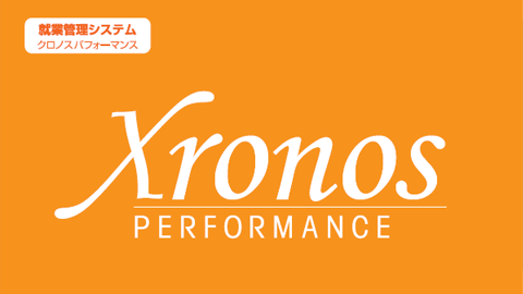 Xronos PERFORMANCE