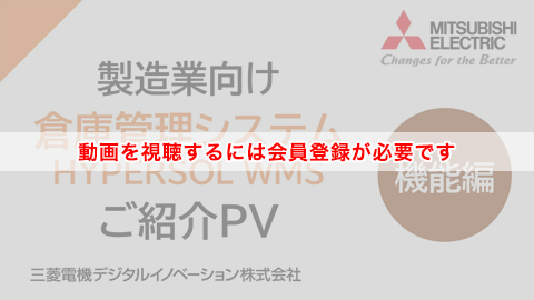 動画を視聴するには会員登録が必要です