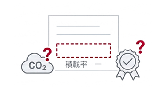示せない