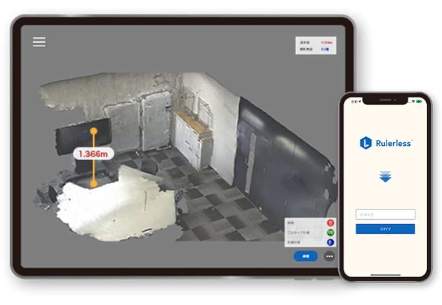 iPhone搭載のLiDAR技術で目の前の空間を3Dモデル化し計測！現場そのままを持ち帰る感覚で、現地調査の手戻りをゼロへ。