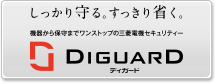 DIGUARD
