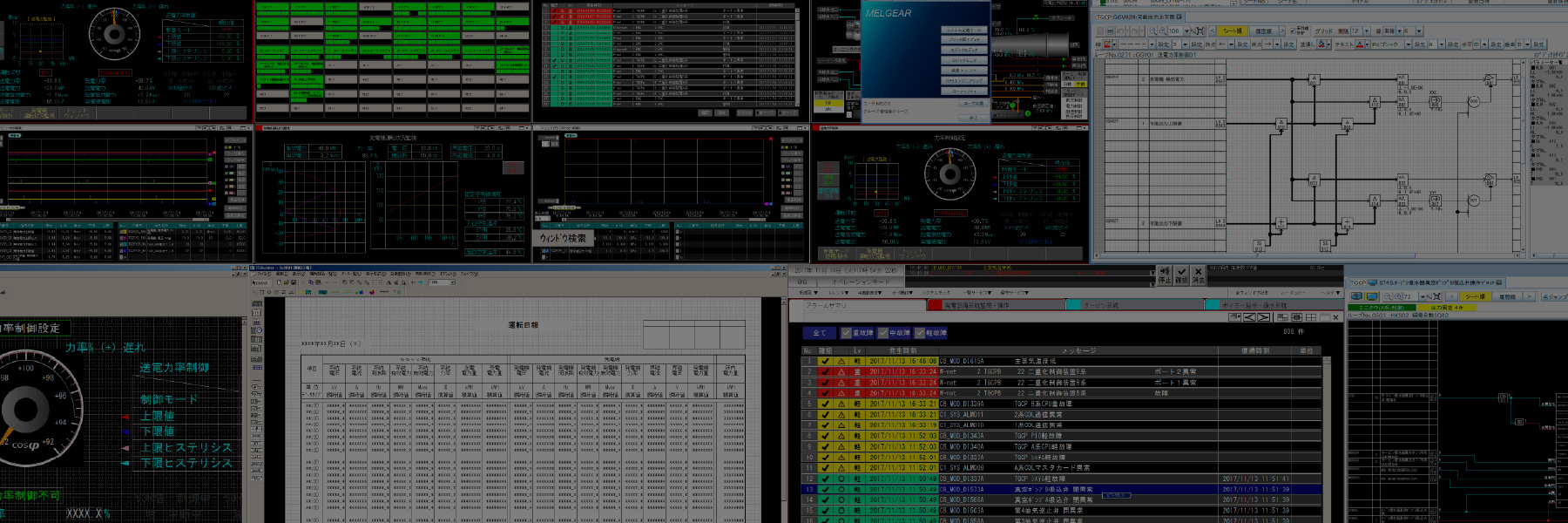 MELSECユーザ様向け 汎用エンジニアリングツール