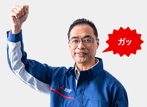 わたしたちの​三菱電機オノマトペ