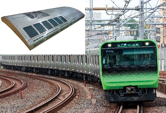 日本と世界の鉄道で快適な移動空間を実現
車両用空調機器