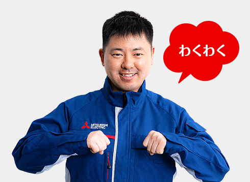 わたしたちの​三菱電機オノマトペ