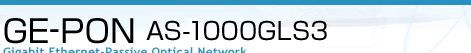 GE-PON@AS-1000GLS3 Gigabit Ethernet-Passive Optical Network