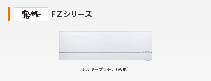 ������ FZ�V���[�Y