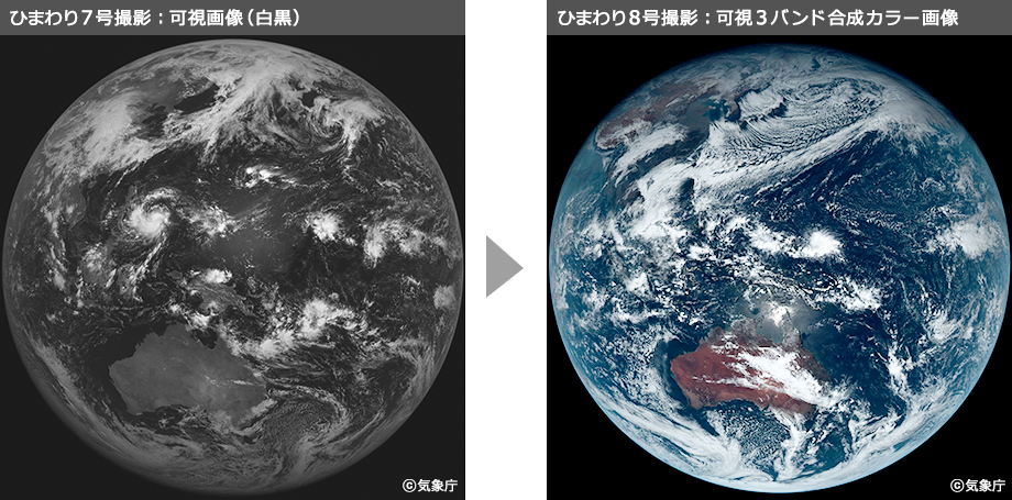 三菱電機 | 気象衛星 ひまわり8号初画像