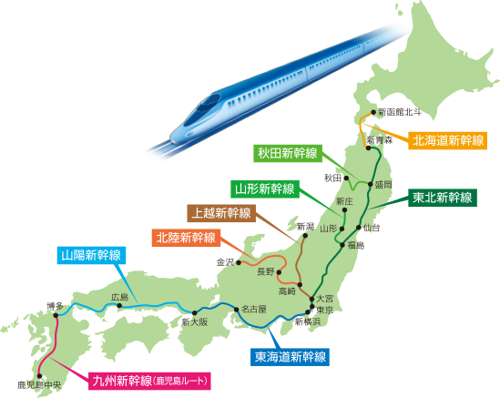 新幹線の路線図