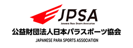 日本パラスポーツ協会