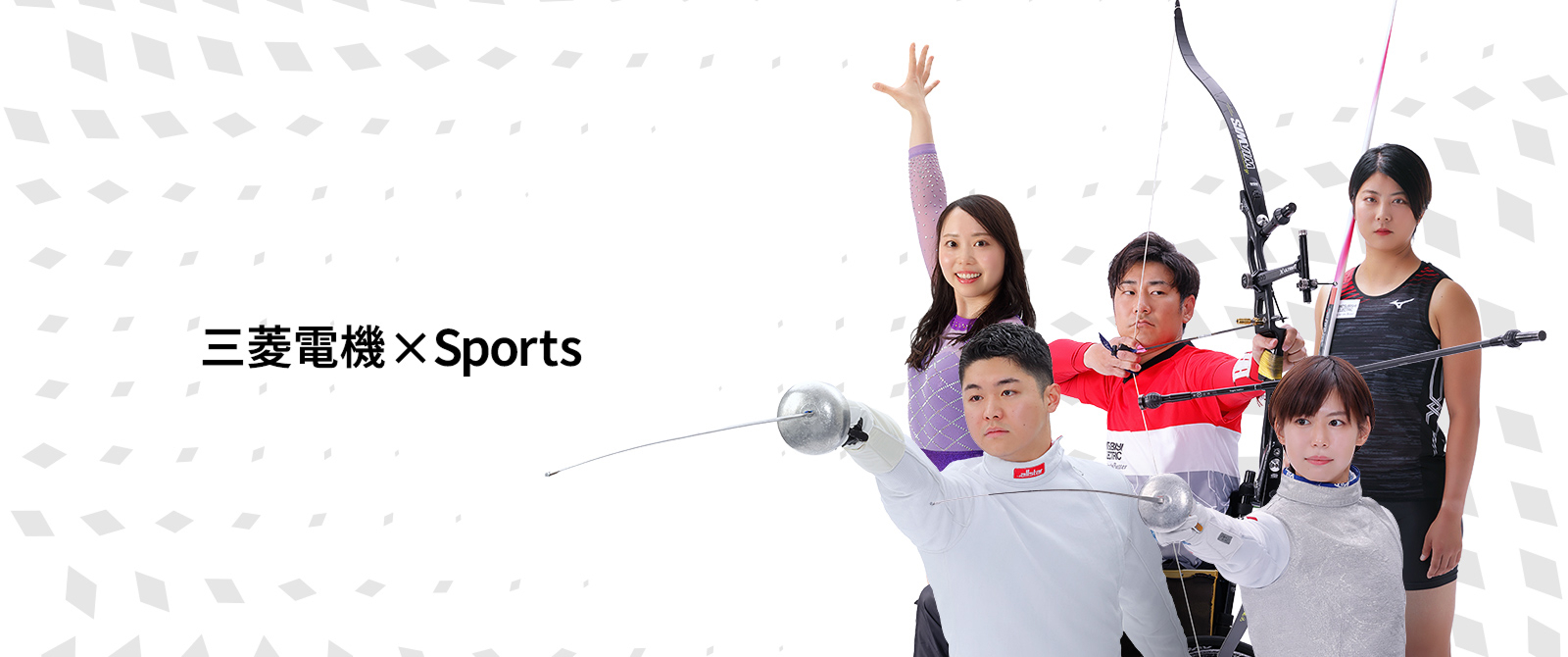 三菱電機×Sports