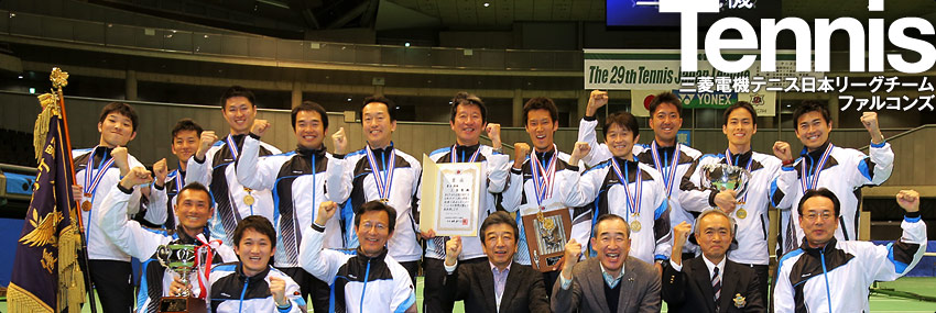 Tennis�^�O�H�d�@ �e�j�X���{���[�O�`�[�� �t�@���R���Y