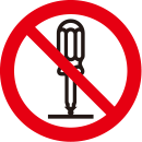 分解禁止の画像