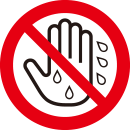 ぬれ手禁止の画像