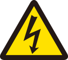 感電注意の画像
