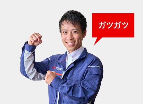 わたしたちの三菱電機オノマトペ