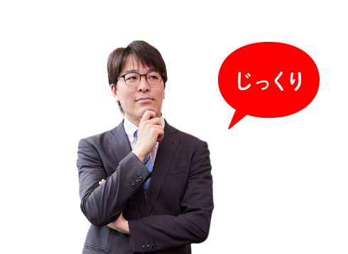 わたしたちの三菱電機オノマトペ