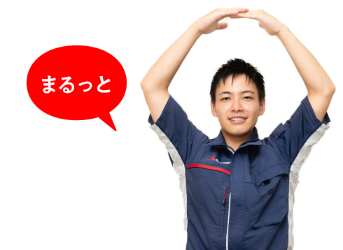 わたしたちの三菱電機オノマトペ
