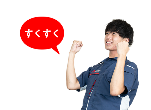 わたしたちの三菱電機オノマトペ