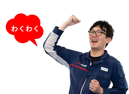 わたしたちの三菱電機オノマトペ